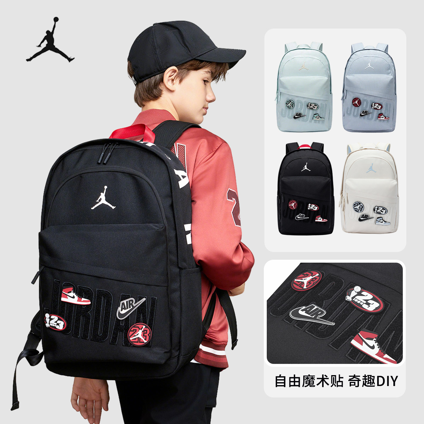 nike耐克书包初高中生大容量aj背包男女孩魔术贴小学生乔丹双肩包