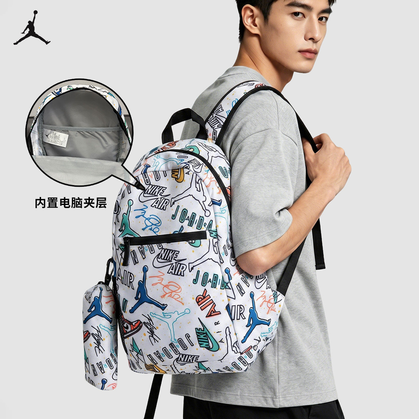 Nike耐克Jordan乔丹飞人涂鸦大容量双肩包学生休闲旅行书包男女款
