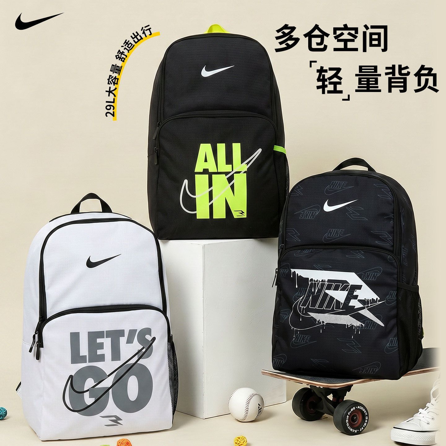 耐克nike双肩包学生大容量书包										