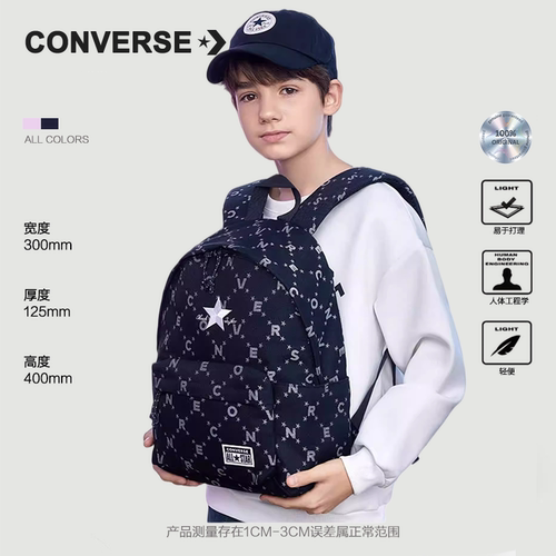 Converse匡威书包新款男女生初高中生书包背包高级感超好看双肩包