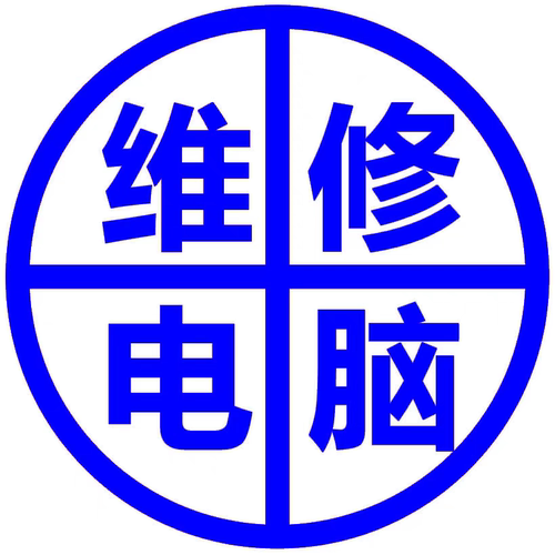 远程安装电脑系统重装win10/11/7纯净版专业版台式笔记本升级刷机