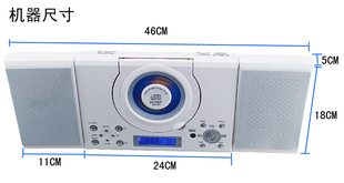 钟控定时开机关 CD机播放器 时钟 收音机数码 U盘播放和插卡 闹钟