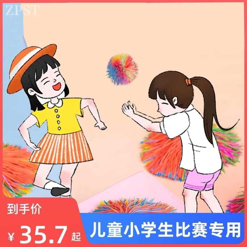 毽子儿童比赛专用腱子小学生踢毽子皮筋沙包键子成人运动跳踺健子