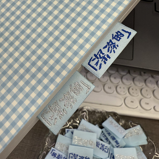 新款周深演唱会周边物料应援蓝色横标布标织标标签定制现货秒发