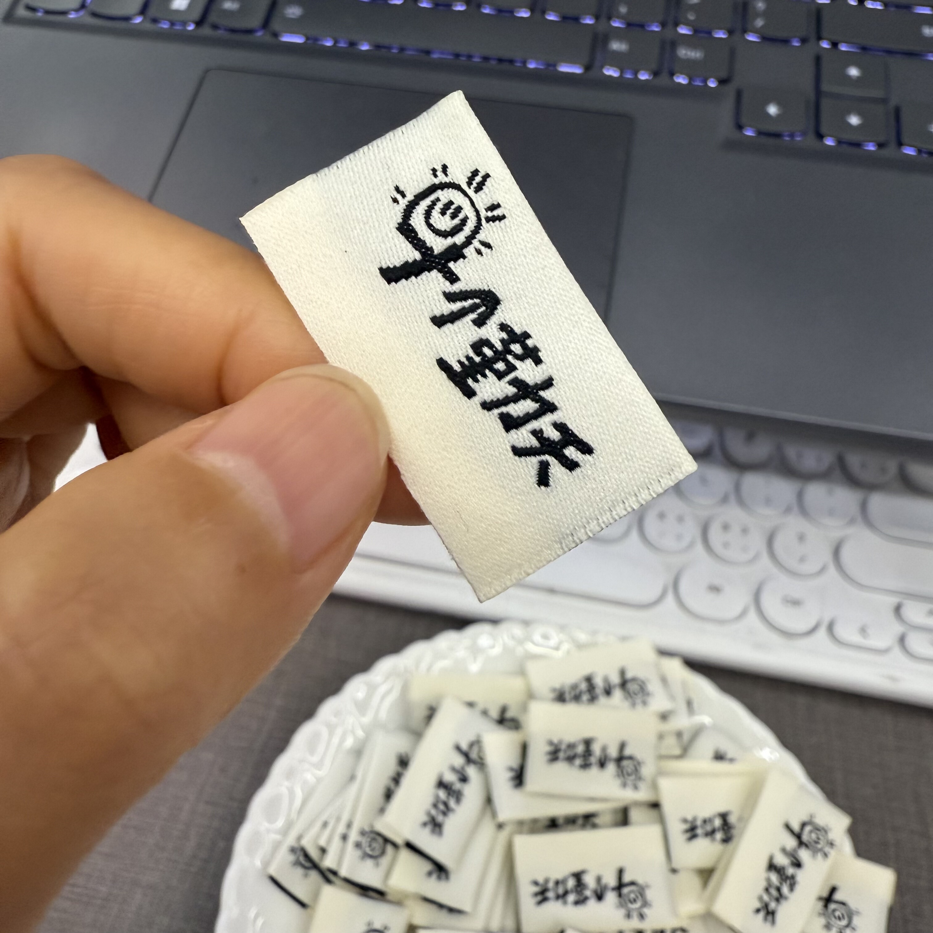 十个勤天物料现货织唛商标领标五月天胡萝卜布标阿信演唱会物料