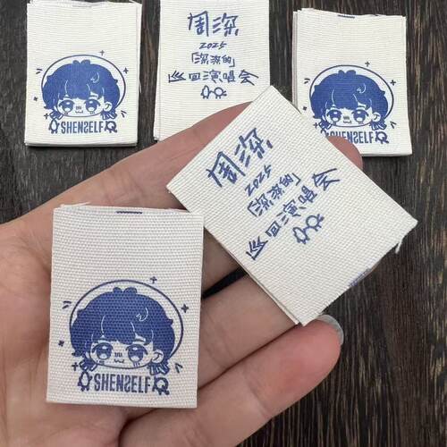 Q版周深周嫑嫑应援织唛标签巡回演唱会纪念布贴DIY装饰衣服织唛