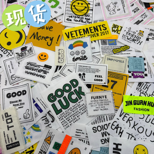 现货手工缝纫DIY领标韩国标签丝网印刷不褪色补丁商标纯棉布贴