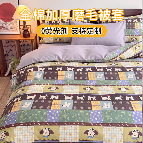 定做儿童100全棉磨毛被套单件120x150m幼儿园被罩男女孩秋冬加厚