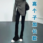 高个子175加长款 拖地裤 超长显瘦修身 高腰女紧身微喇牛仔马蹄裤