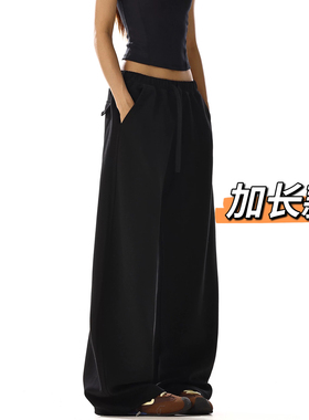 高个子175cm加长款超长春秋款抽绳休闲运动直筒拖地裤