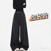 秋冬加厚黑灰毛呢高腰宽松阔腿拖地裤 高个子175cm加长款 超长款