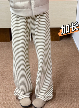 高个子175cm加长款秋冬加绒保暖毛巾裤高腰休闲条纹直筒拖地裤