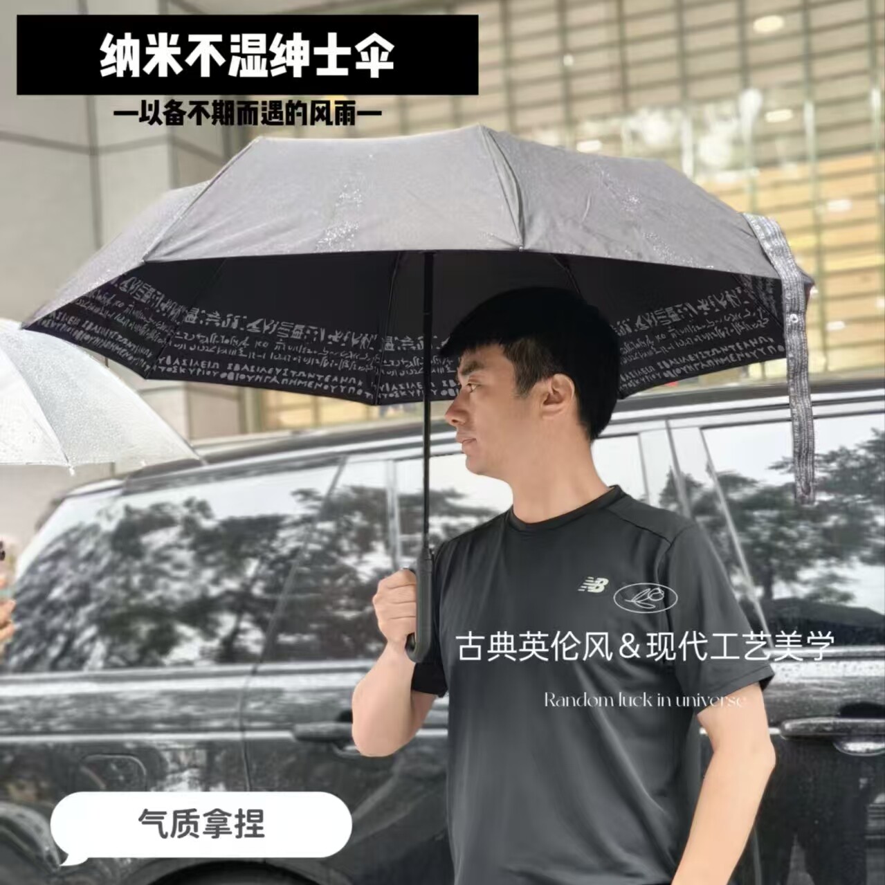 XDDESIGN&大英博物馆 高科技纳米速干晴雨两用 8骨大号伞面自动伞