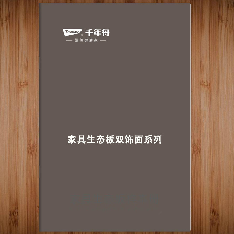千年舟双饰面色卡橱柜门定做衣柜鞋柜门定制欧松板osb颗粒板订制
