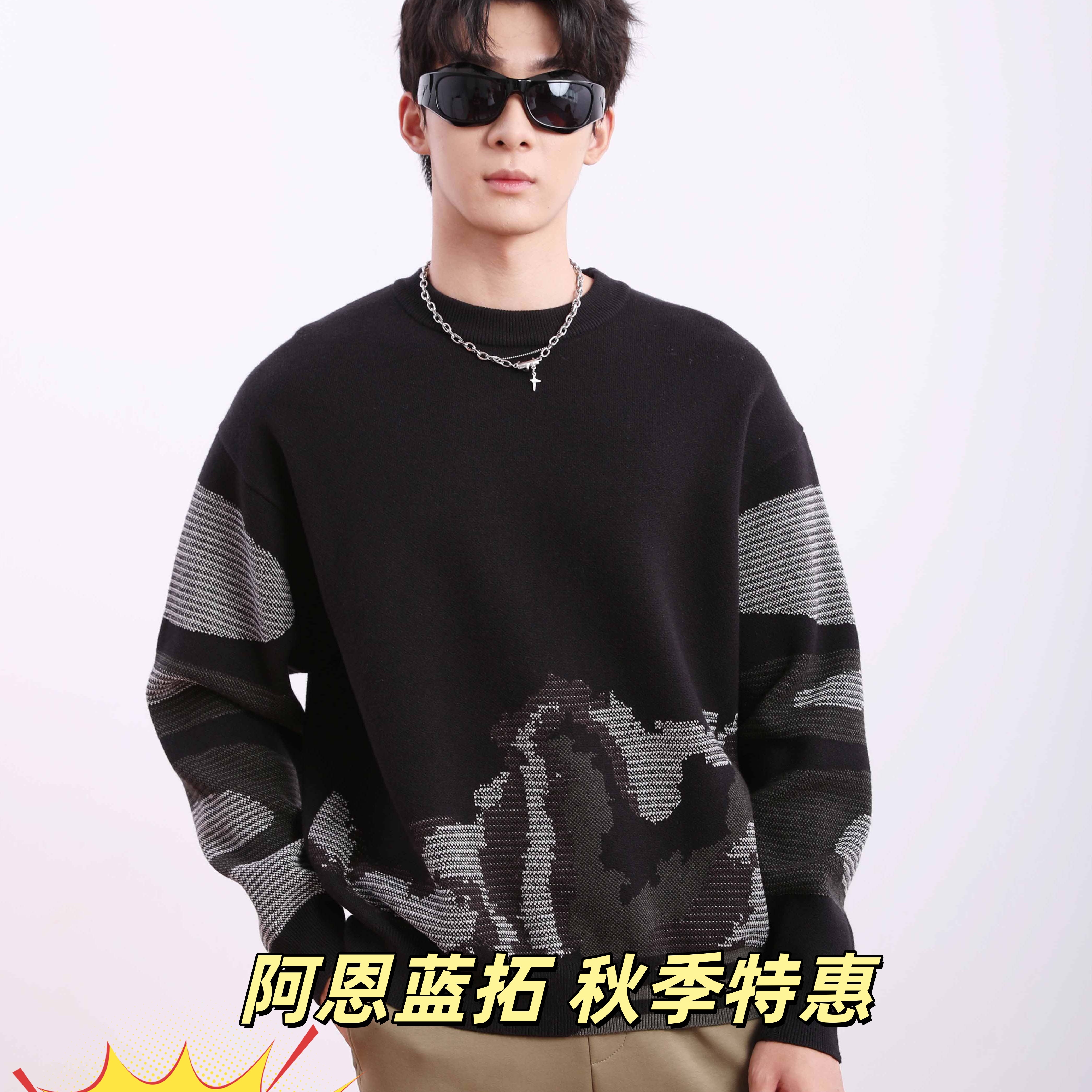 ALT阿恩蓝拓男士冬内搭针织衫