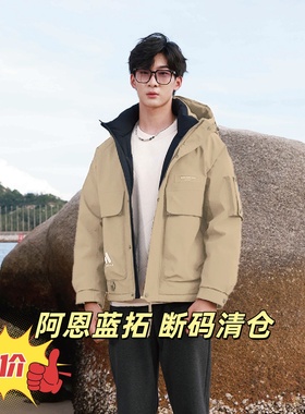 ALT阿恩蓝拓2025冬季短款羽绒服BY41190091原1099专柜正品