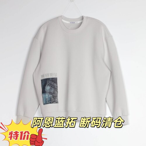 ALT阿恩蓝拓男士春季内搭卫衣