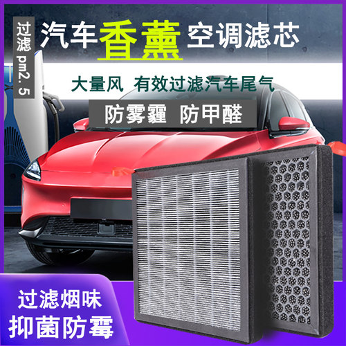 买一个，到手两个同款，备注车型年款排量