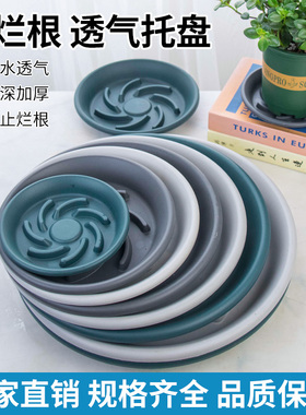 花盆托盘塑料圆形底盘垫底花盘底盆栽花卉底座白色托盘绿色接水盘