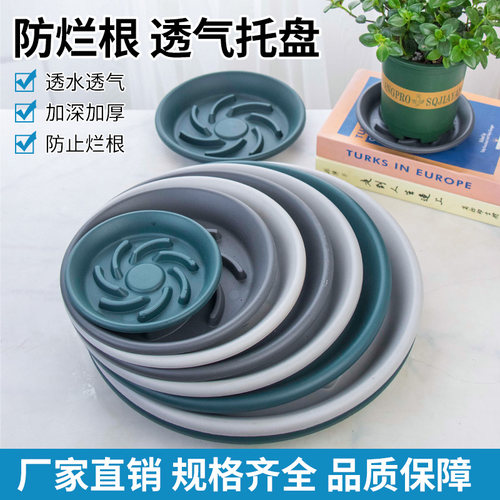 花盆托盘接水控根抗老化