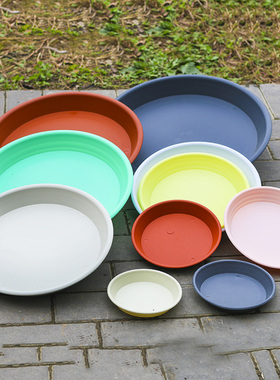 花盆托盘底托加厚塑料接水盘树脂圆形花盘垫底米色底座白色花盆垫