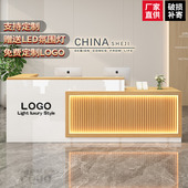 收银柜台吧台服装 店简约现代轻奢美容院饭店前台柜公司柜台接待台