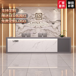 轻奢公司前台接待台酒店收银台柜台简约现代商场美容院迎宾台吧台