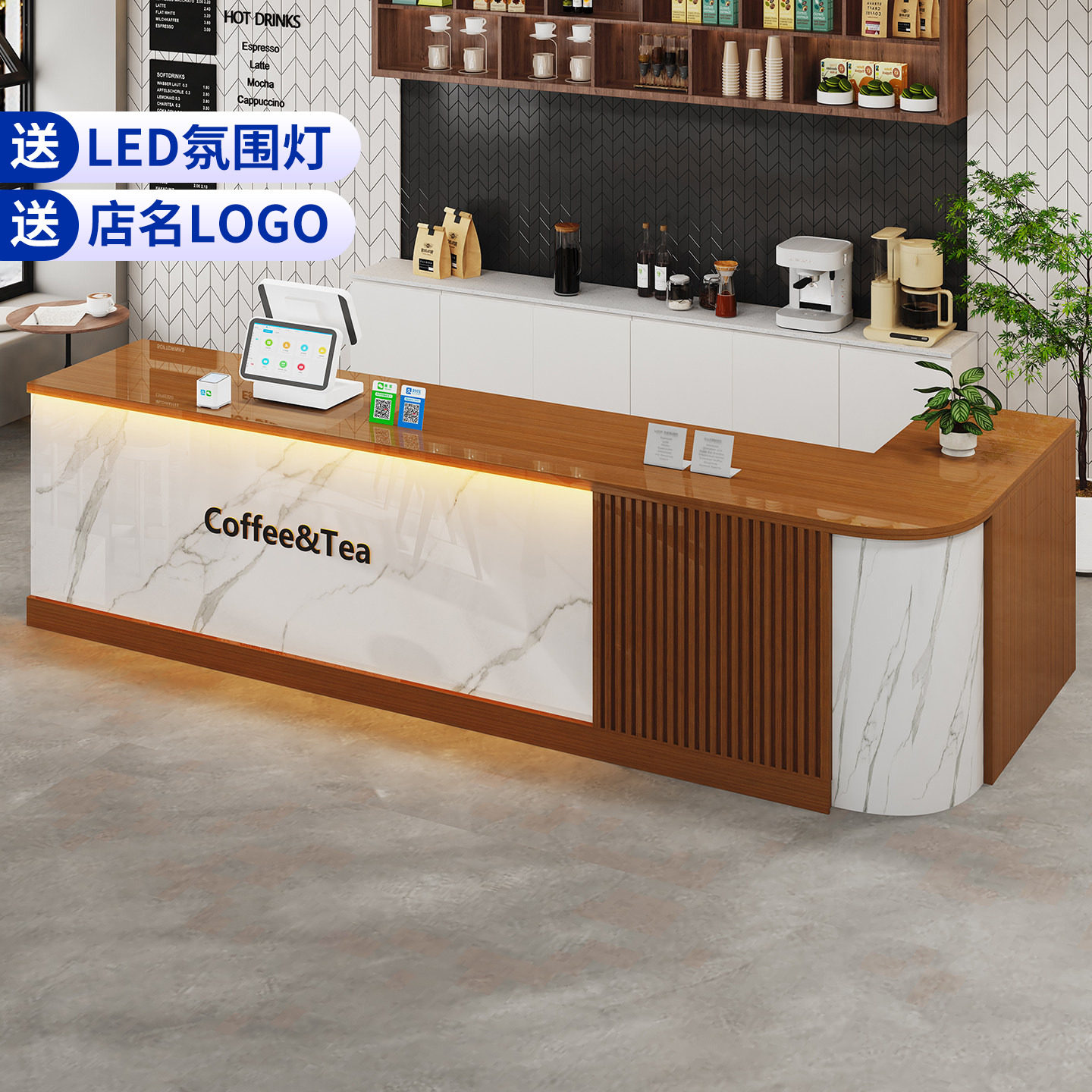 简工极简收银台奶茶店吧台柜图片