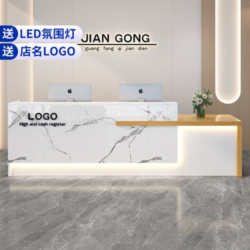 公司前台接待台轻奢吧台柜