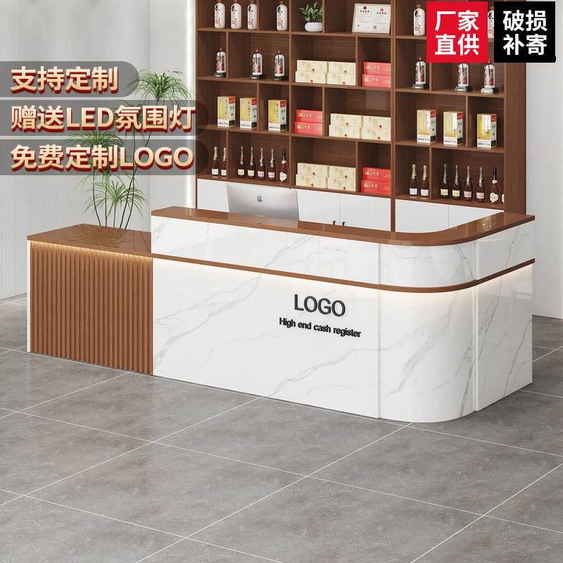 轻奢收银台现代简约美容院咨询台商用公司前台接待台奶茶店吧台柜