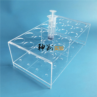 50ml 24孔灌注器架 针筒架 针管架 亚克力板架 孔径32mm