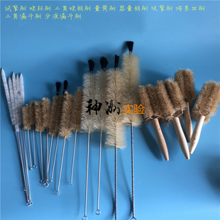 容量瓶刷 分液漏斗刷 三角漏斗刷 吸管刷 培养皿刷离心管刷天平刷