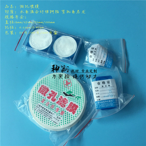 上海新亚微孔滤膜水系混合膜尼龙有机膜13mm25mm50mm 0.22/0.45um