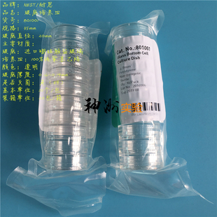 玻底直径15 箱 耐思 20包 NEST 包 20mm 直径35mm玻底培养皿 10套