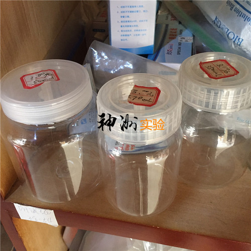 塑料组培瓶 育苗瓶 培养瓶 透气 PC高温瓶 270ml350ml480ml500ml
