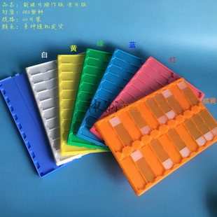 20片装载玻片晾片板 存放板 操作板 晾晒板 病理切片板 300*200mm