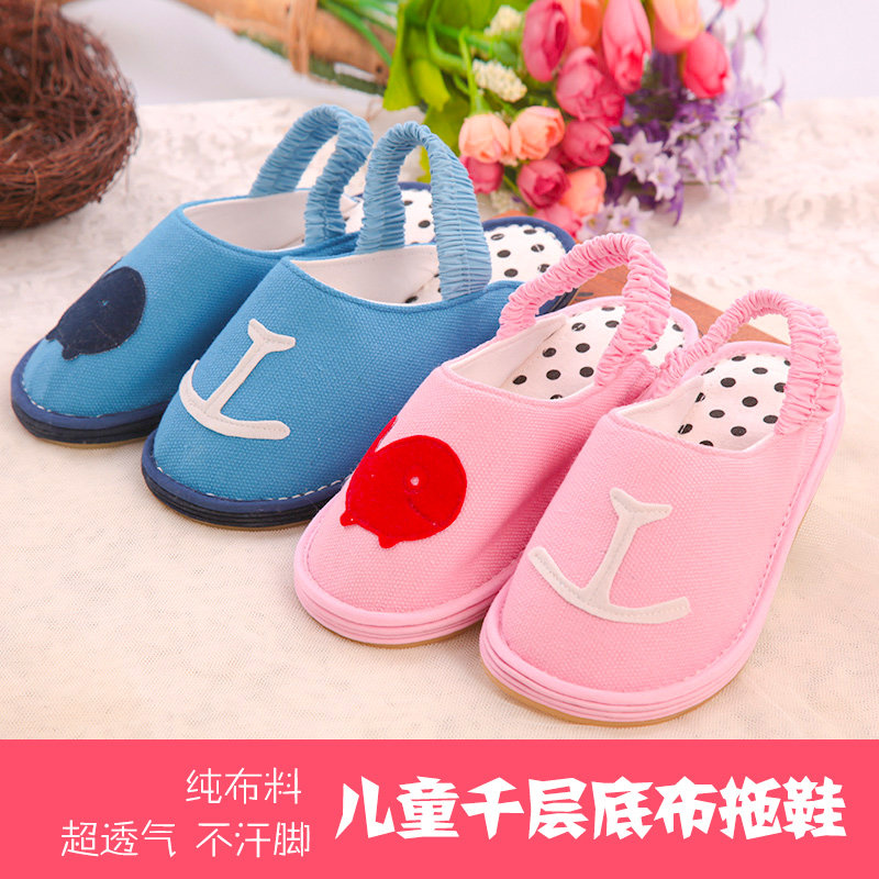 Pantoufles enfants en coton - semelle Melaleuca - Ref 986747 Image 5