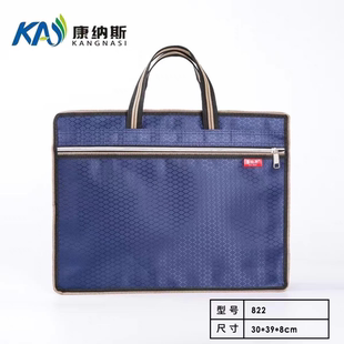 康纳斯822加宽手提包,牛津布办公公文包
