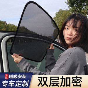 磁吸网纱遮阳帘遮光防晒隔热纱窗