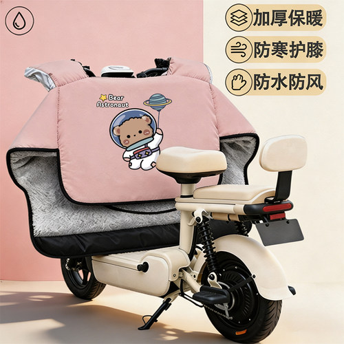 电动车冬季挡风被加绒加厚加大