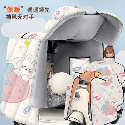 2025新款电动车挡风被冬季加绒加厚斗篷保暖防寒四季通用防水防风