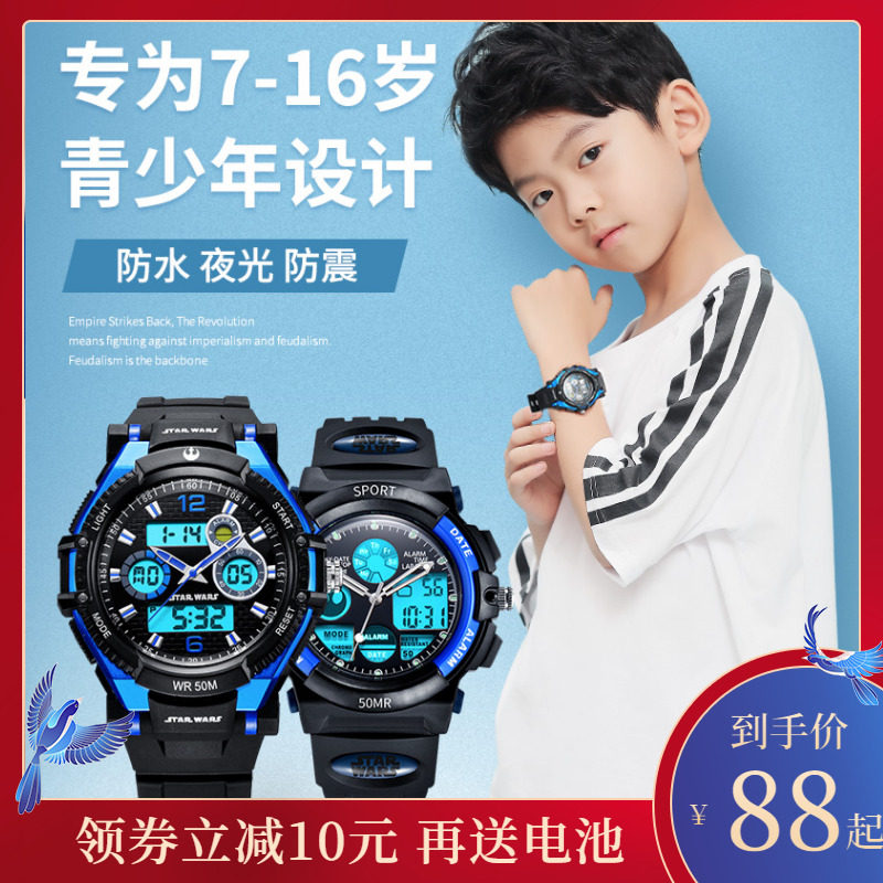 迪士尼儿童手表男孩防水防摔运动小学生男童特种兵中学生电子手表