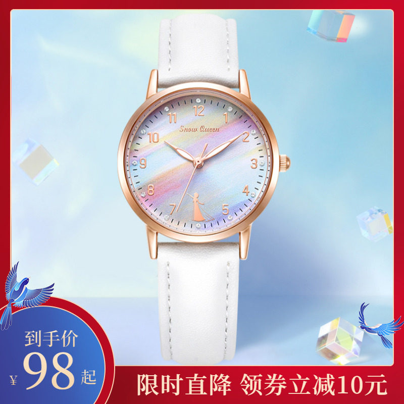 迪士尼儿童手表女学生女童指针式防水防摔小学生电子初中女生手表