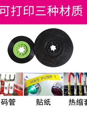 包邮MAX线号机色带LM-IR300B黑色370/380EZ/390A/550E打码机碳带