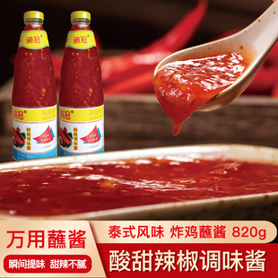 泰式甜辣酱闽冠甜辣酱炸鸡烤肉专用蘸酱泰式风味辣椒酱820g辣椒酱