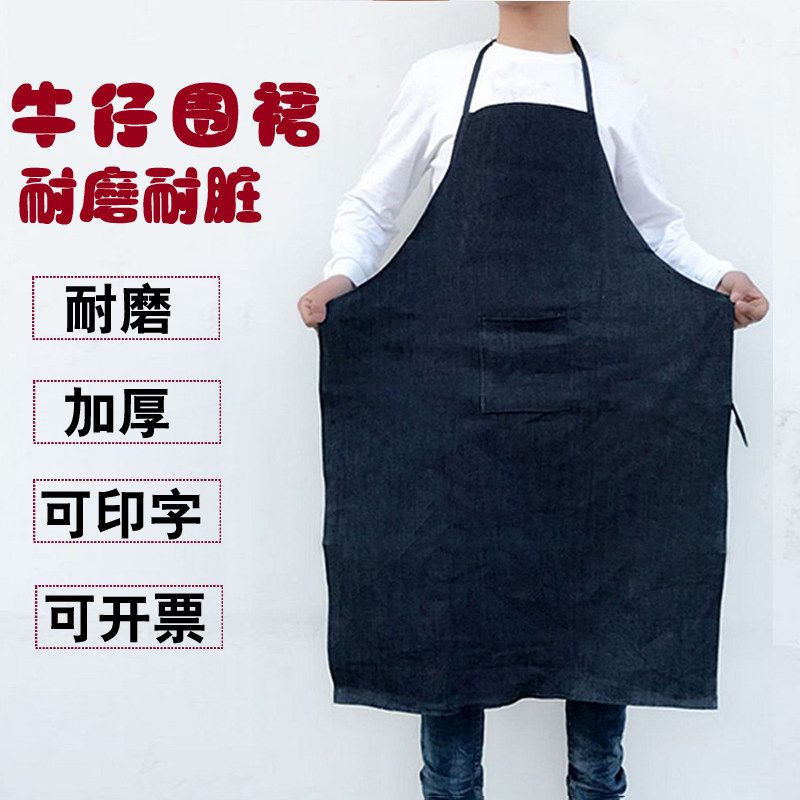 成人工厂围裙搬运仓库罩衣修车工作耐磨劳保加厚电焊工厂男女围裙