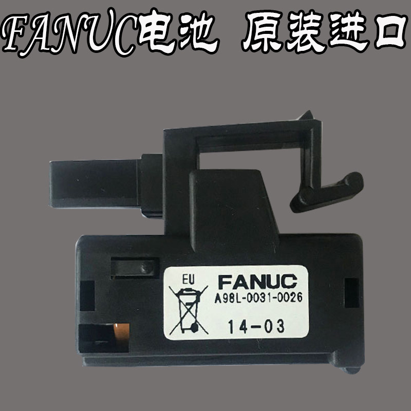 A20B-0309-K102 A98L-0031-0026 FANUC发那科电池全新原装现货|msdalam kategori Aksesori Digital 3C, pasaran komponen elektronik, komponen elektronik, Komponen lain - dari Buy2taobao.com untuk memberikan perkhidmatan ejen Taobao profesional membeli
