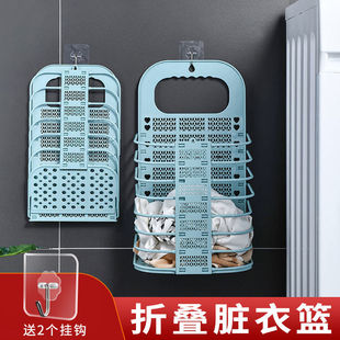 脏衣服收纳篮家用卫生间脏衣篓大号浴室收纳筐 可折叠脏衣篮壁挂式
