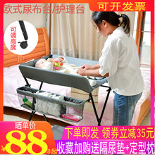 折叠尿布台婴儿护理台多功能宝宝洗澡按摩抚触台婴儿换尿布台收纳