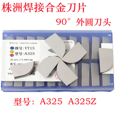 90度外圆车刀片焊接硬质合金刀头YT15YG6YW2A325A325Z正反焊接刀